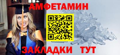 кокс Абакан