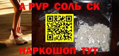кокс Абакан