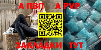 PSILOCYBIN Азнакаево