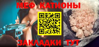 кокс Абакан