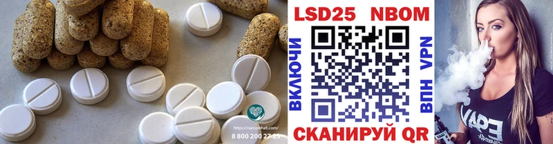 ЛСД экстази кислота  Альметьевск 