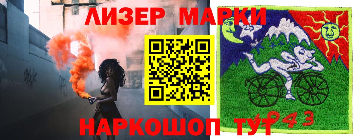Альметьевск  ЛСД экстази кислота  Лсд 25 экстази ecstasy  Вход с VPN 