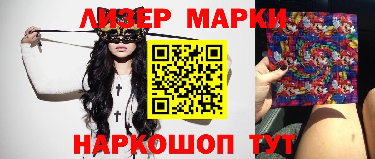 ЛСД экстази кислота Альметьевск