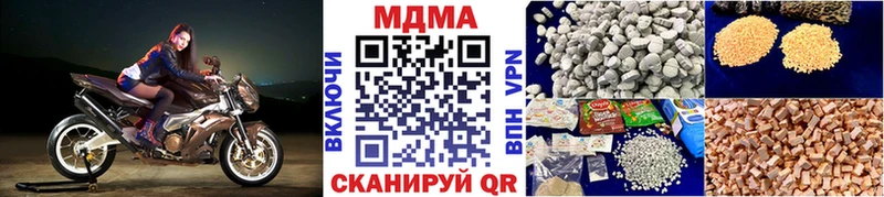 где продают   Альметьевск  shop клад  MDMA молли 