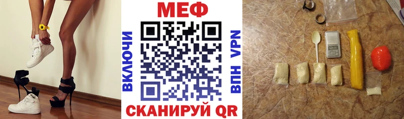 Меф mephedrone  наркота  Альметьевск 