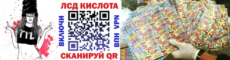 сколько стоит  Альметьевск  Марки N-bome 1,8мг 