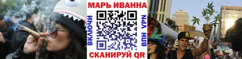 где купить   Альметьевск  Канабис THC 21% 