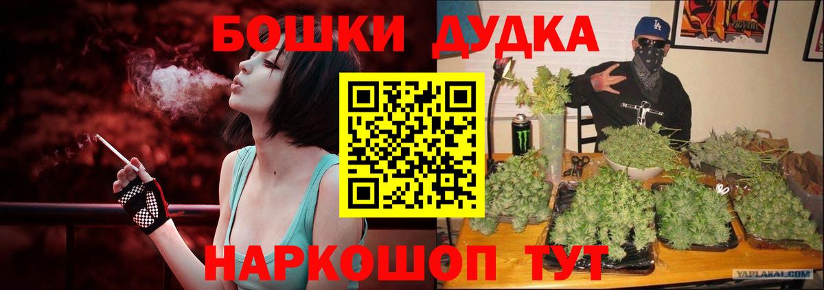 Гашиш Альметьевск