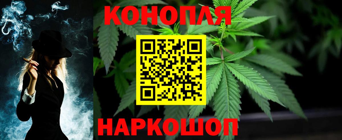 МАРИХУАНА семена Альметьевск