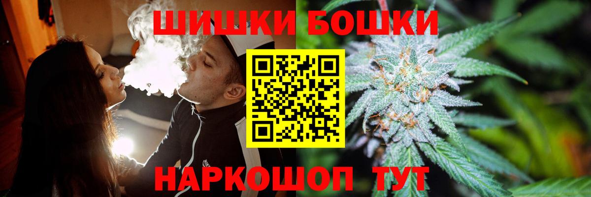 МАРИХУАНА AK-47  Вход с VPN  Шишки марихуана тримм  Марихуана OG Kush  Альметьевск 